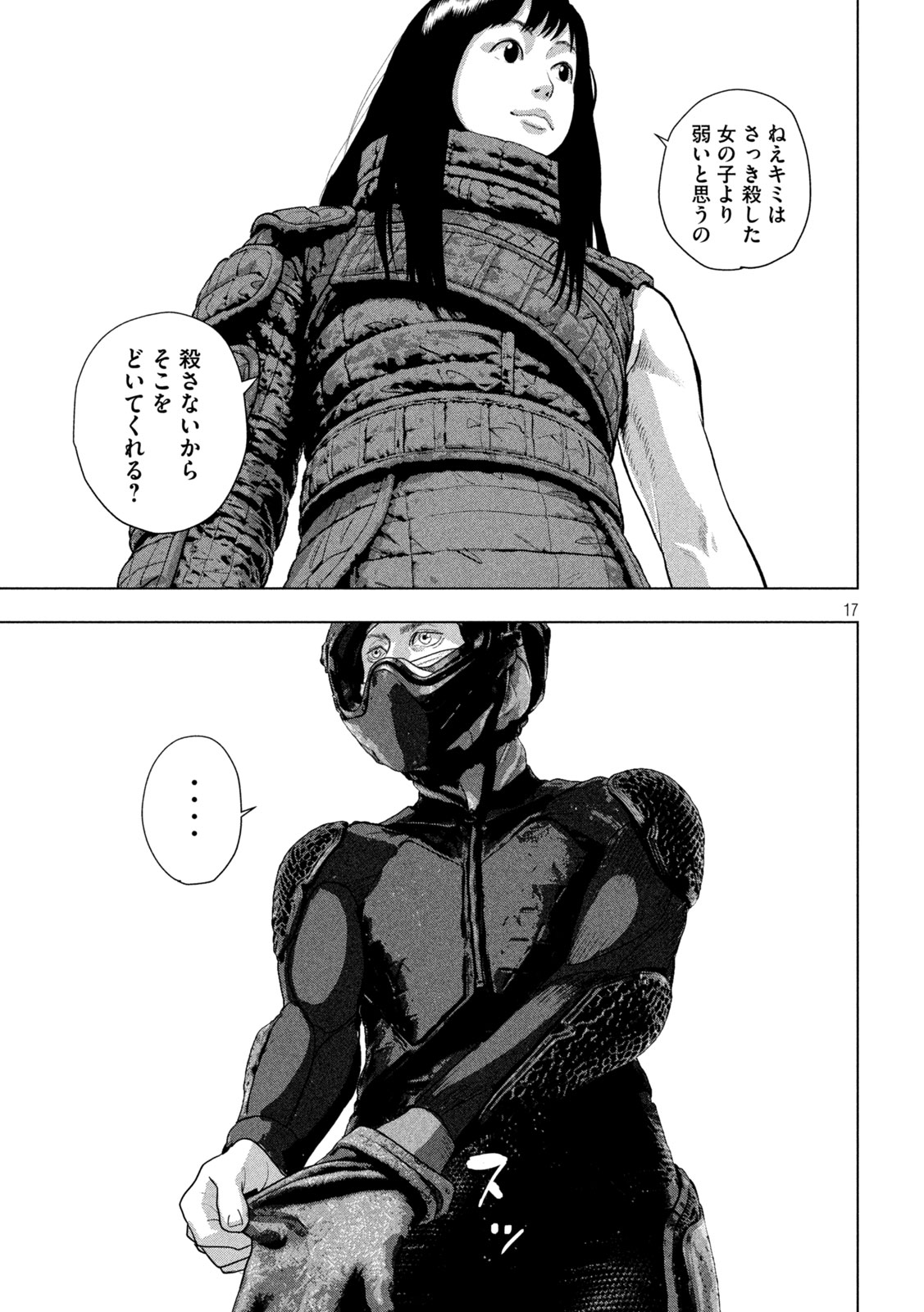 Under Ninja Chap 170 - Next Chap 171