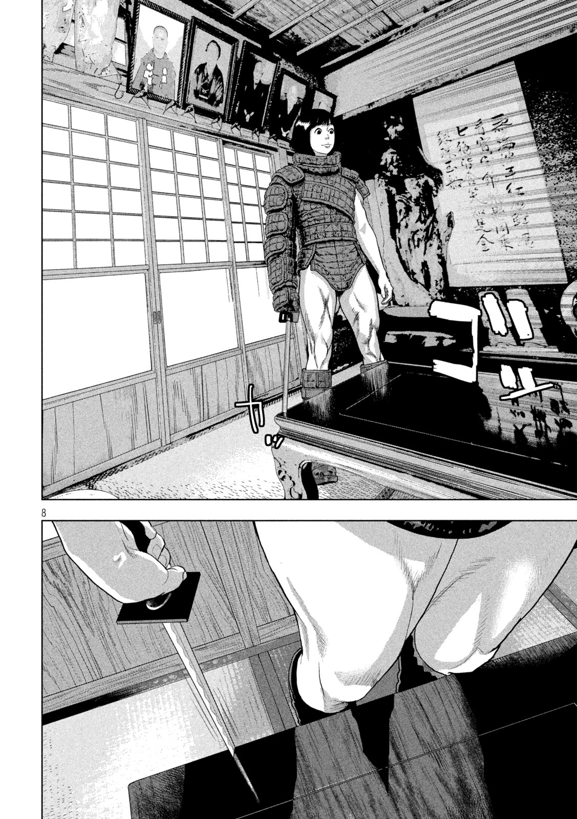 Under Ninja Chap 169 - Next Chap 170