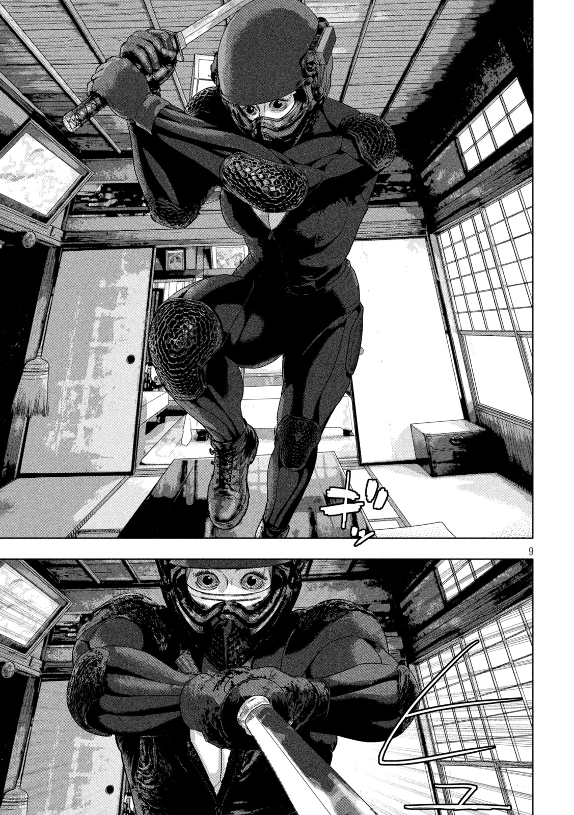 Under Ninja Chap 169 - Next Chap 170