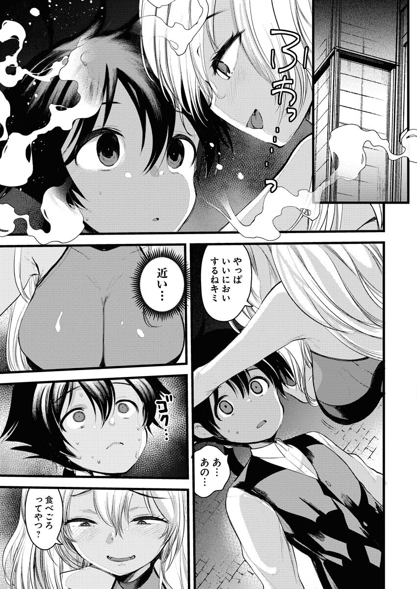 Isekai Hotel e Youkoso - Mazoku de Yuusha na Saikyou Ane-tachi Kara Dekiaisarete Komattemasu Chap 6 - Next Chap 7