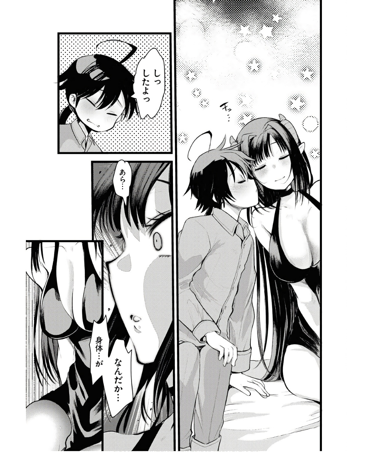 Isekai Hotel e Youkoso - Mazoku de Yuusha na Saikyou Ane-tachi Kara Dekiaisarete Komattemasu Chap 7 - Next Chap 8
