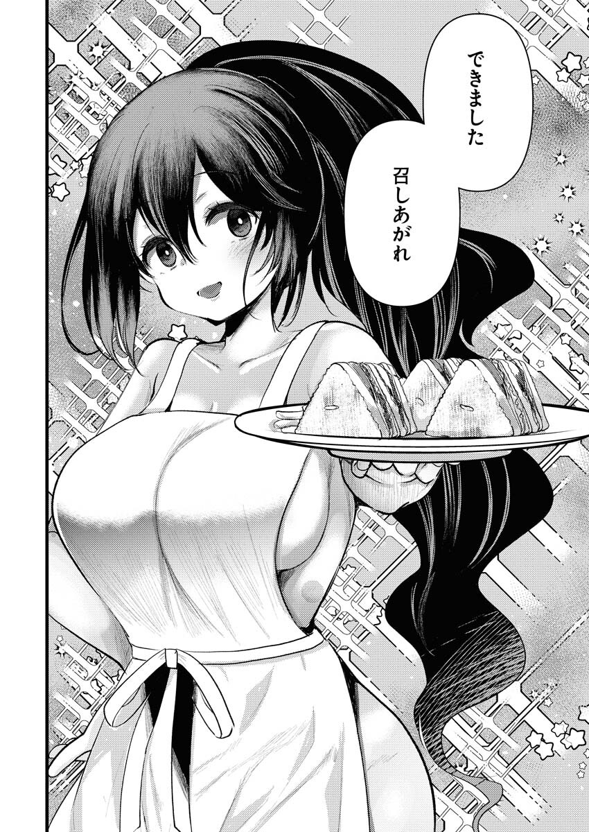 Isekai Hotel e Youkoso - Mazoku de Yuusha na Saikyou Ane-tachi Kara Dekiaisarete Komattemasu Chap 10 - Next Chap 11