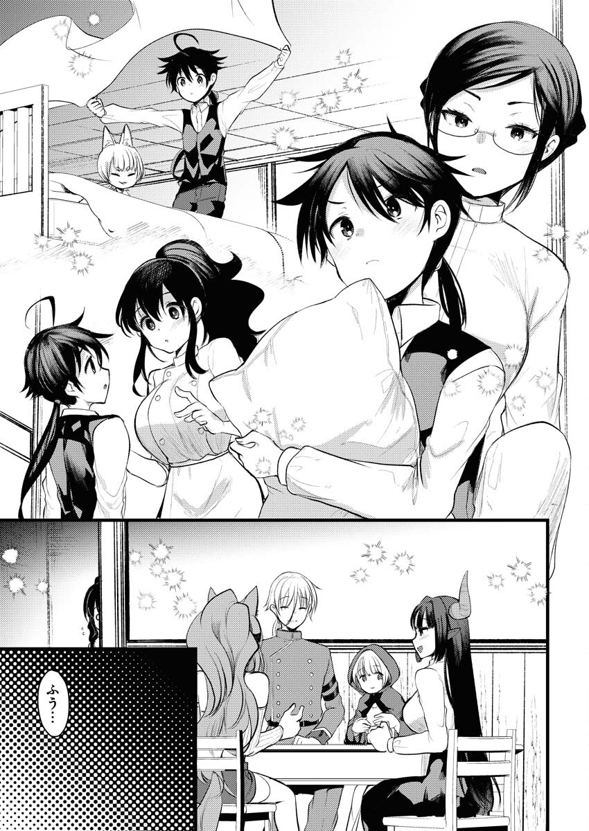 Isekai Hotel e Youkoso - Mazoku de Yuusha na Saikyou Ane-tachi Kara Dekiaisarete Komattemasu Chap 11 - Next Chap 12
