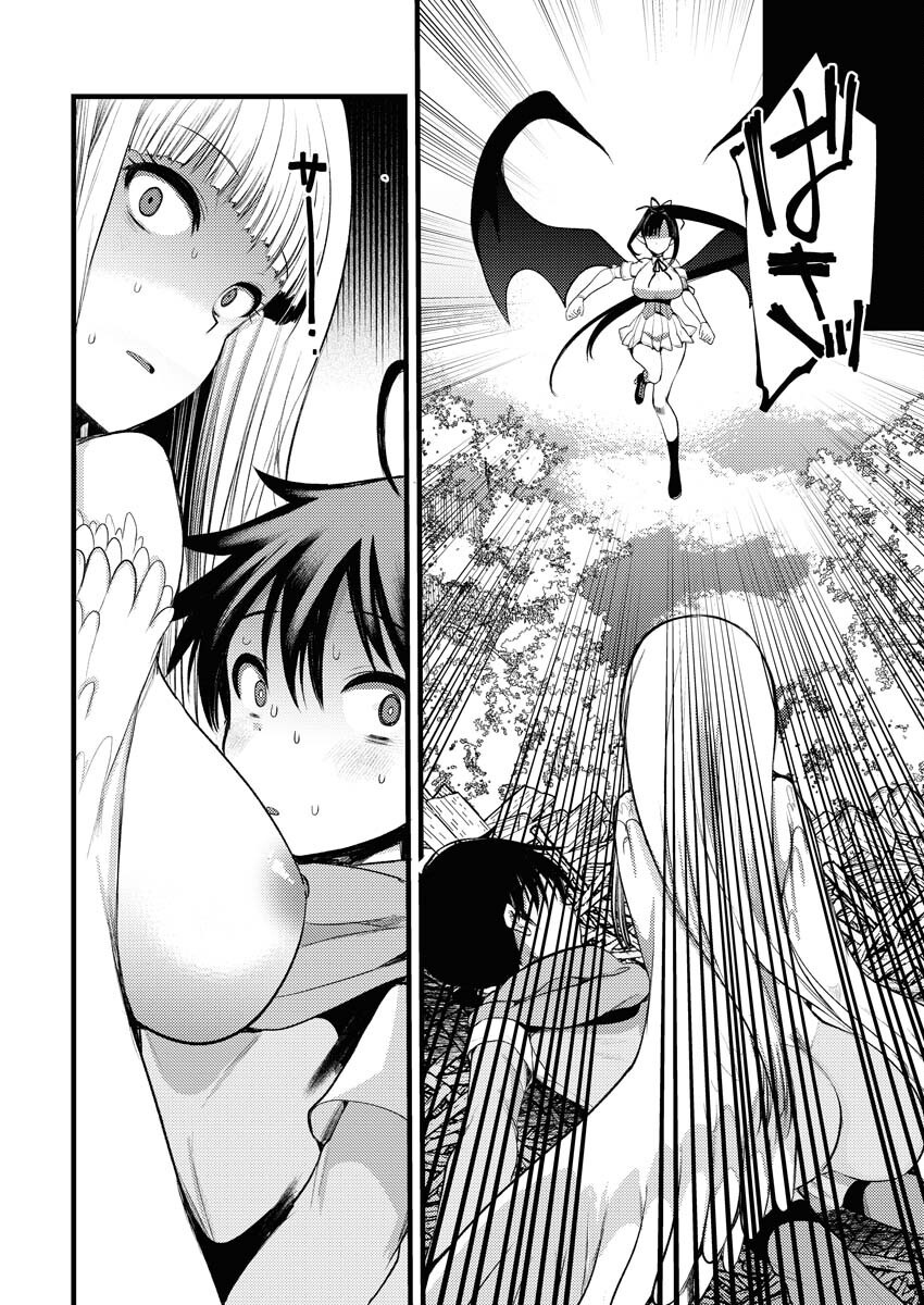 Isekai Hotel e Youkoso - Mazoku de Yuusha na Saikyou Ane-tachi Kara Dekiaisarete Komattemasu Chap 31 - Next Chap 32