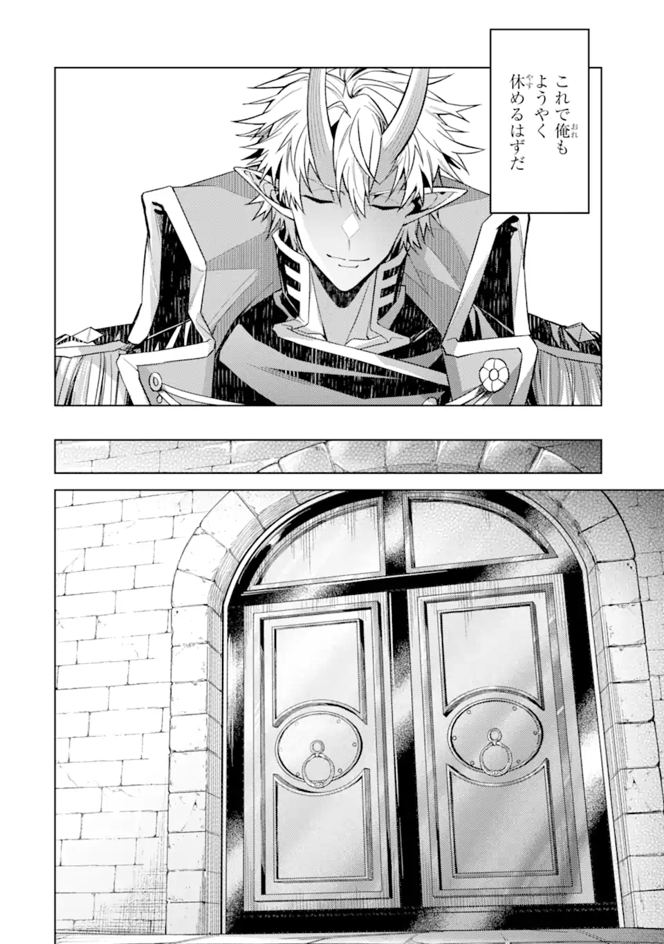 Tensei Shitara Joban de Shinu Naka Boss Datta - Heroine Kenzokuka de Ikinokoru Chap 36.5 - Next Chap 37.5
