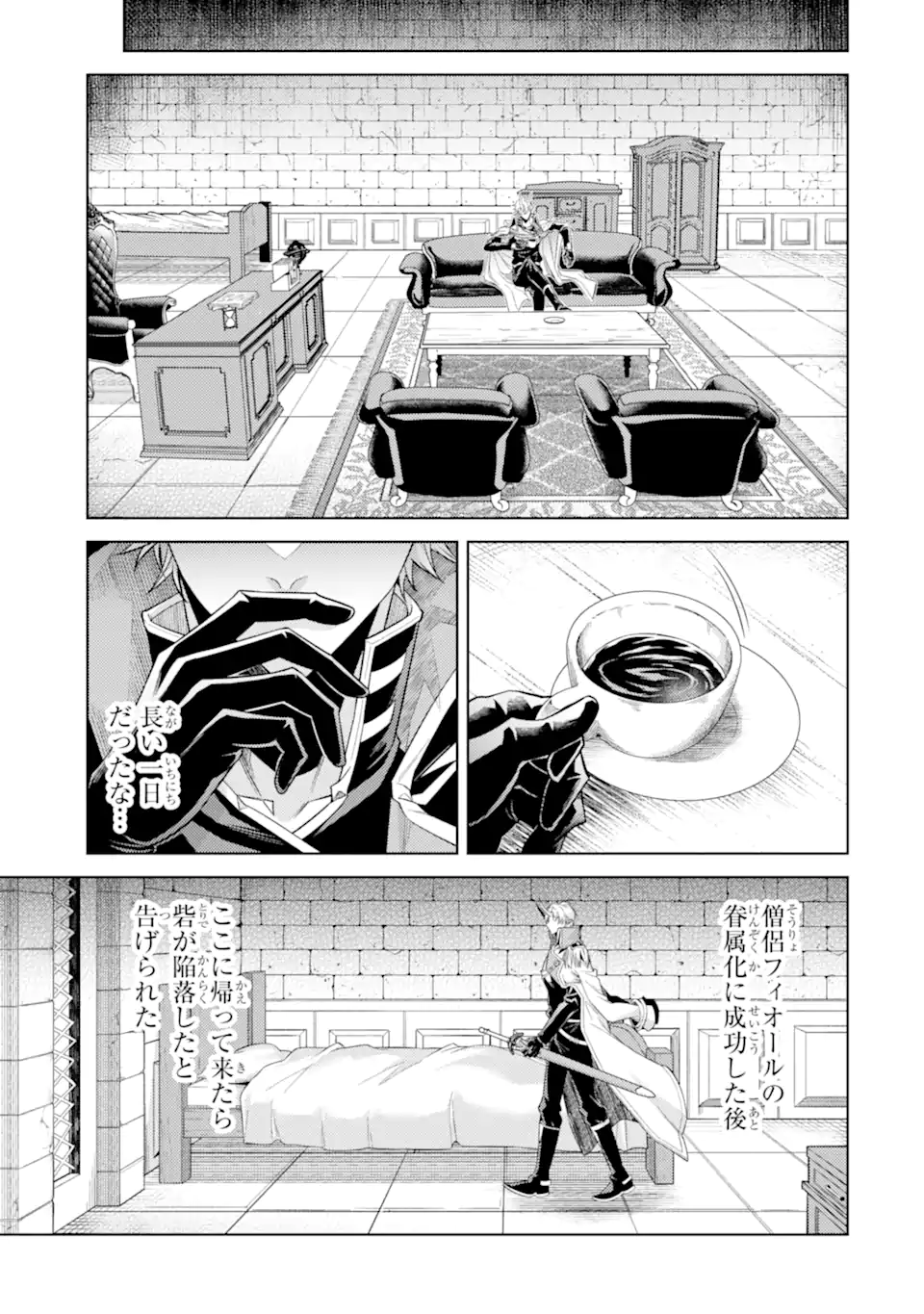Tensei Shitara Joban de Shinu Naka Boss Datta - Heroine Kenzokuka de Ikinokoru Chap 36.5 - Next Chap 37.5