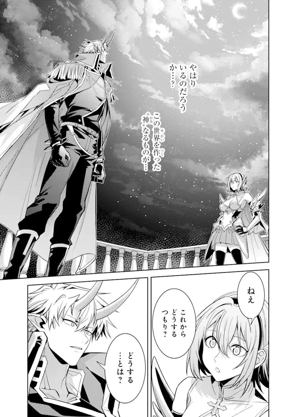 Tensei Shitara Joban de Shinu Naka Boss Datta - Heroine Kenzokuka de Ikinokoru Chap 37.1 - Next Chap 38.1