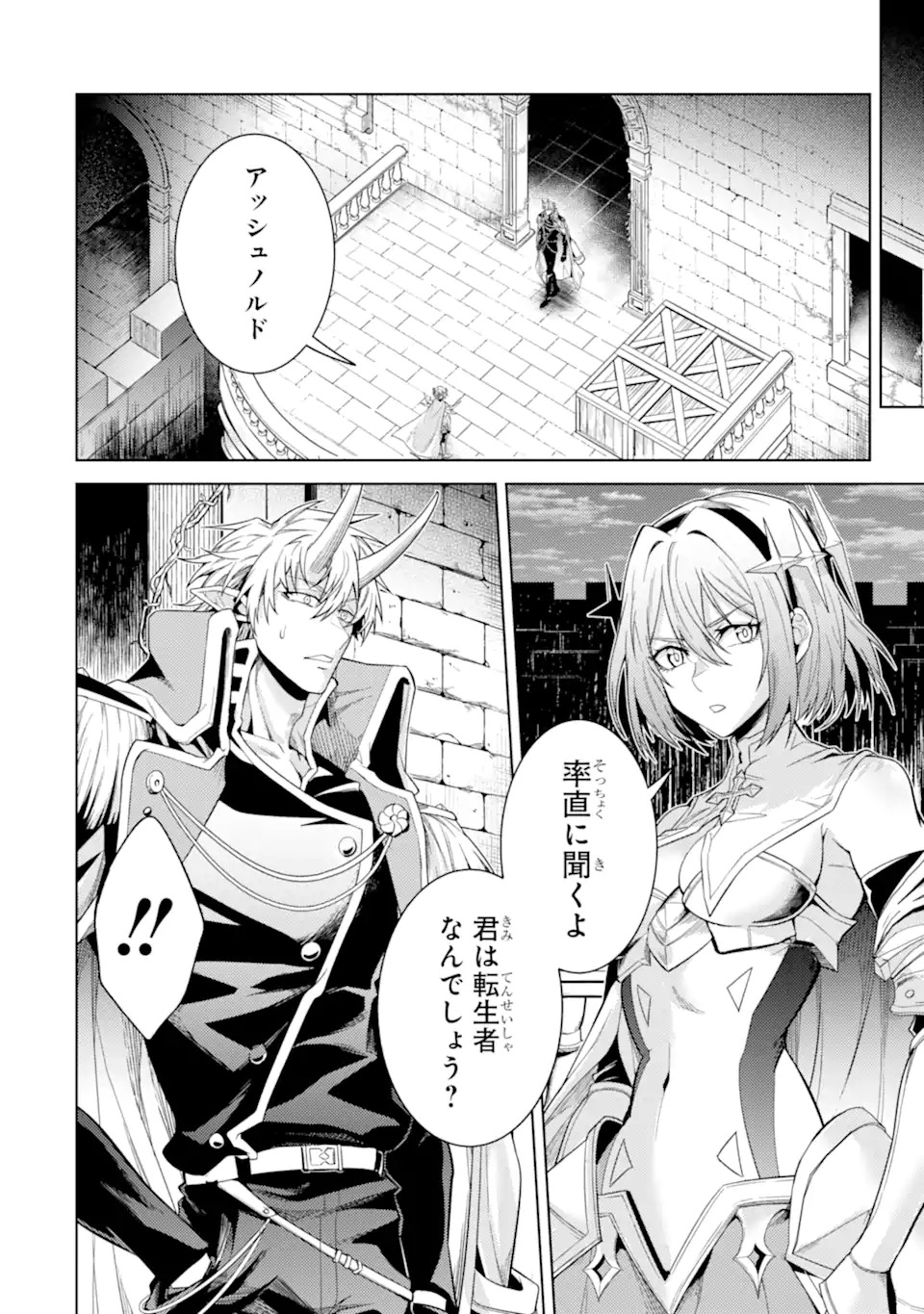 Tensei Shitara Joban de Shinu Naka Boss Datta - Heroine Kenzokuka de Ikinokoru Chap 37.1 - Next Chap 38.1