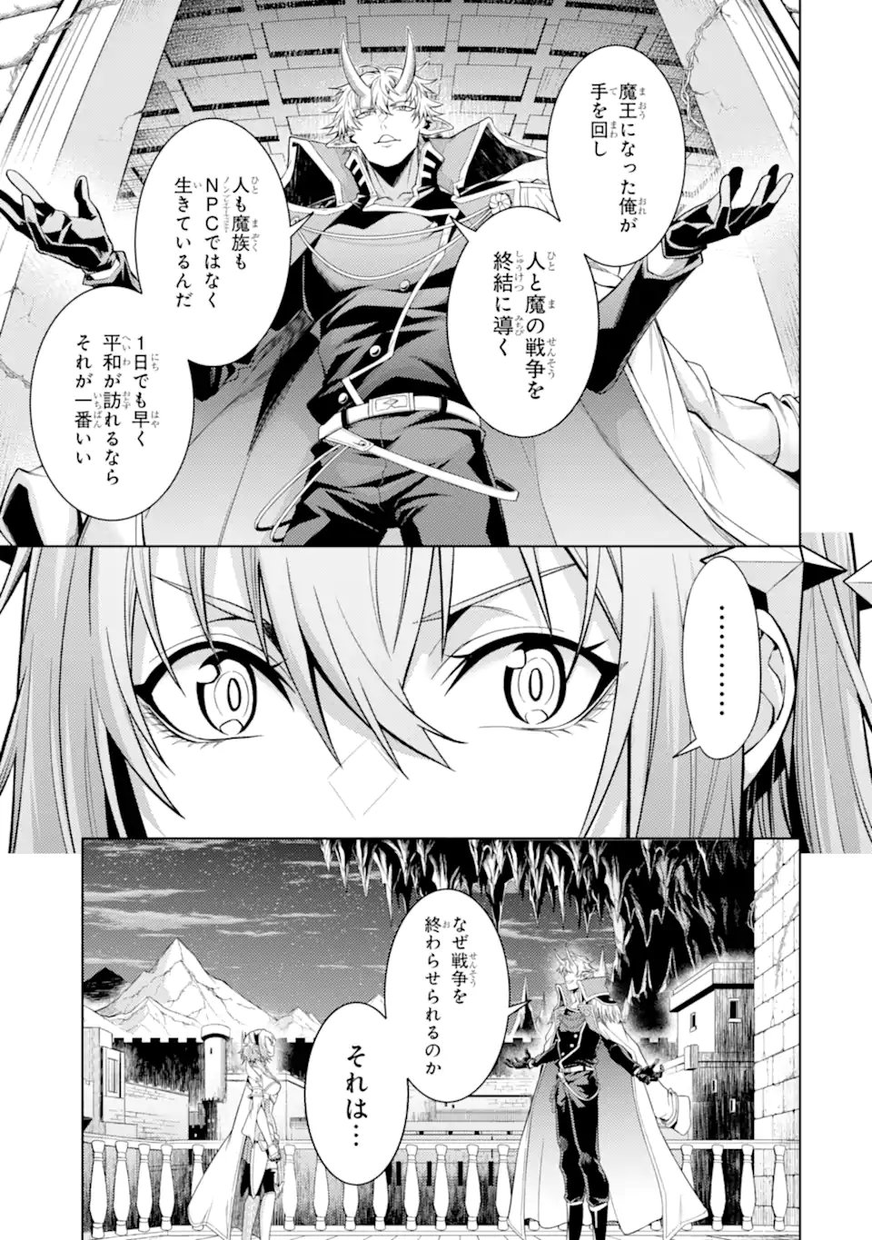 Tensei Shitara Joban de Shinu Naka Boss Datta - Heroine Kenzokuka de Ikinokoru Chap 37.2 - Next Chap 38.2