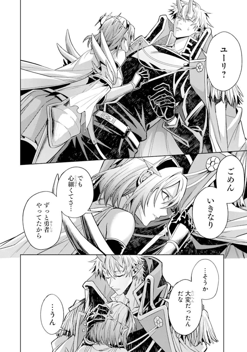 Tensei Shitara Joban de Shinu Naka Boss Datta - Heroine Kenzokuka de Ikinokoru Chap 37.3 - Next Chap 38.3