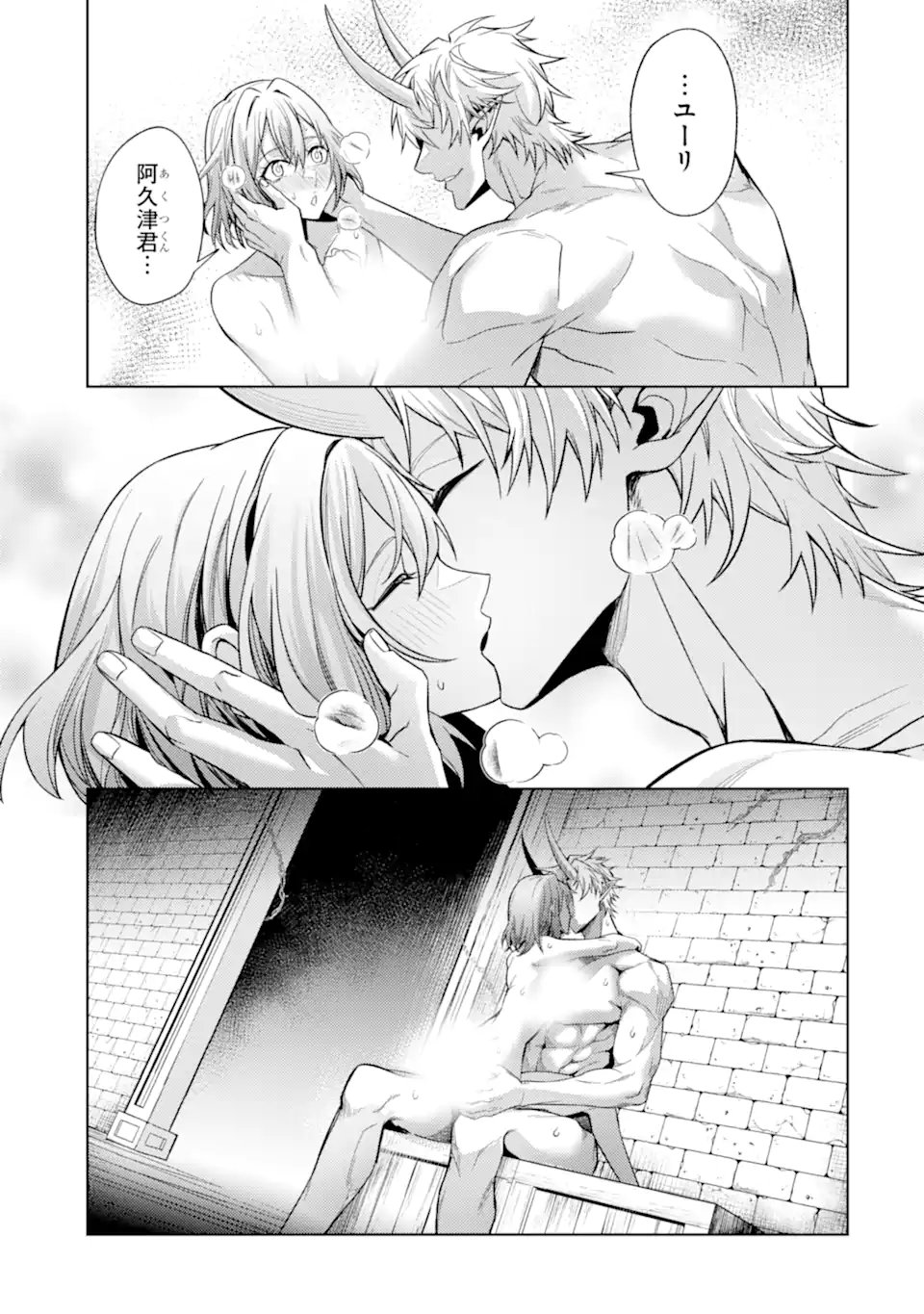 Tensei Shitara Joban de Shinu Naka Boss Datta - Heroine Kenzokuka de Ikinokoru Chap 37.3 - Next Chap 38.3