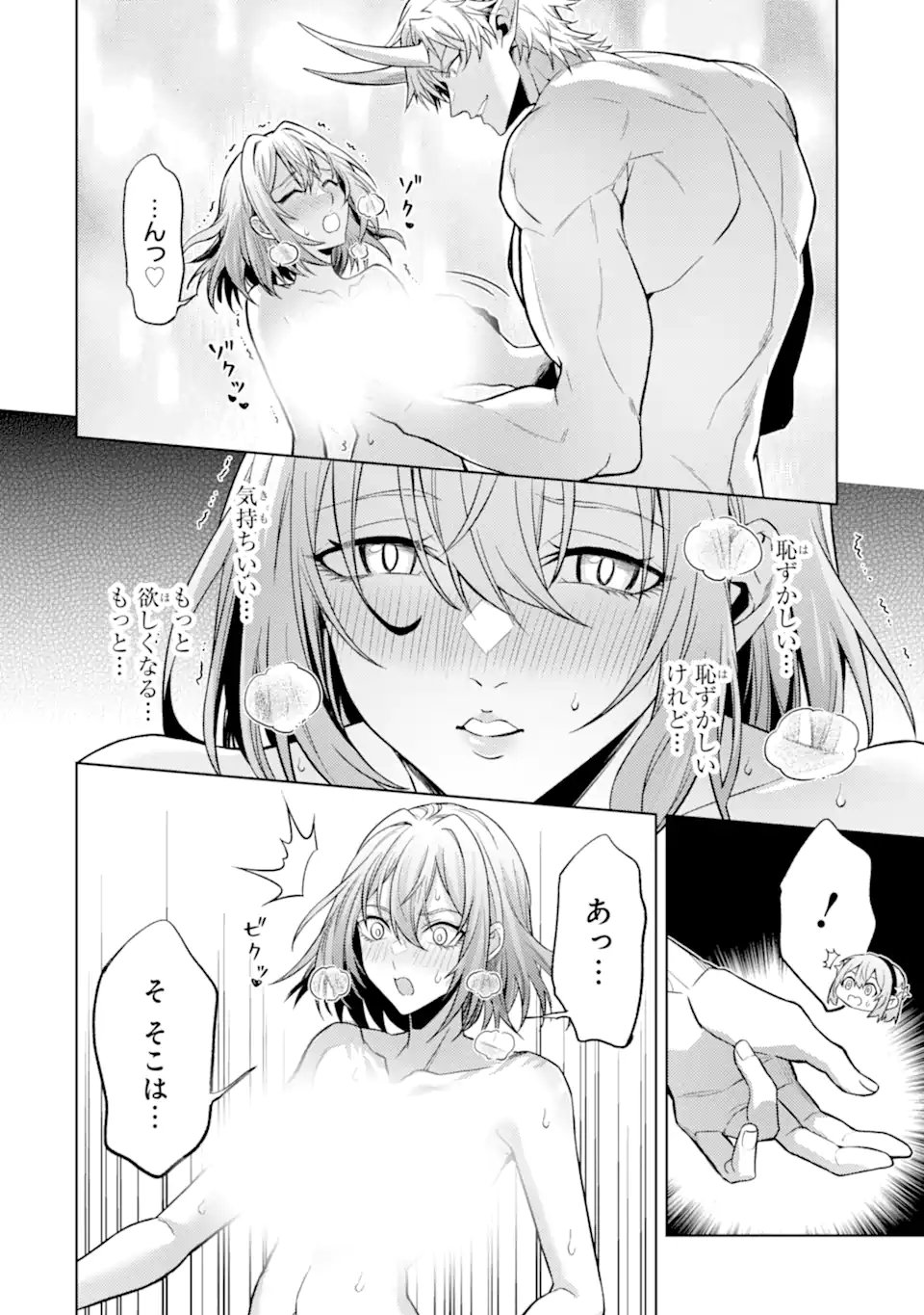Tensei Shitara Joban de Shinu Naka Boss Datta - Heroine Kenzokuka de Ikinokoru Chap 37.3 - Next Chap 38.3