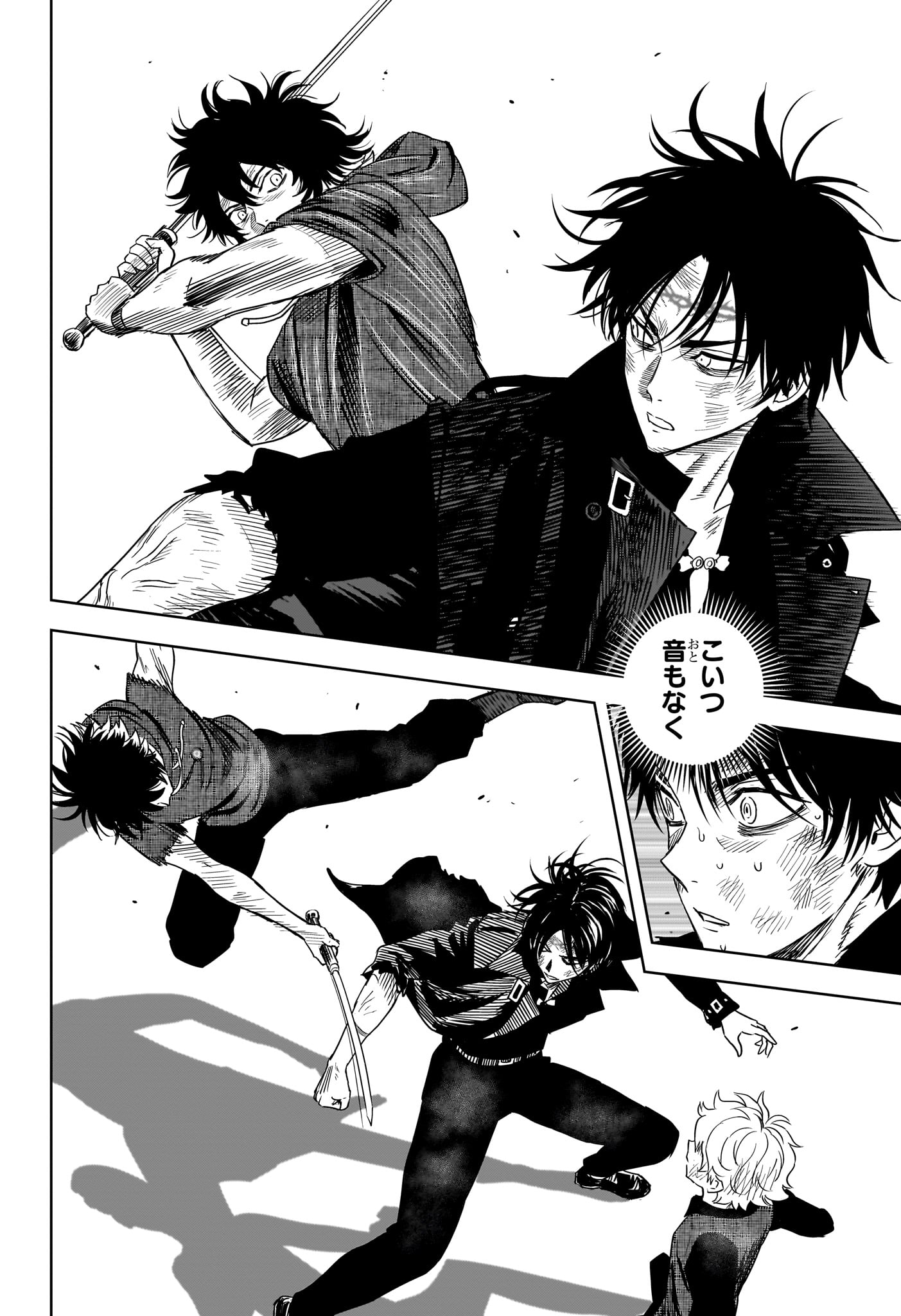 ウィッチウォッチ Chap 259 - Next Chap 260