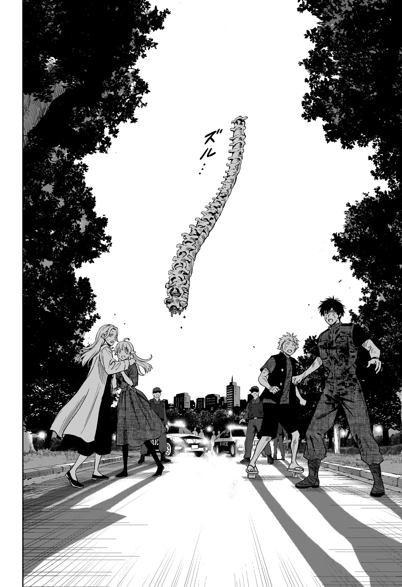 ウィッチウォッチ Chap 262 - Next Chap 263