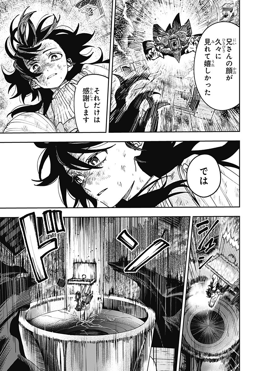 WITCHRIV Chap 39 - Next Chap 40