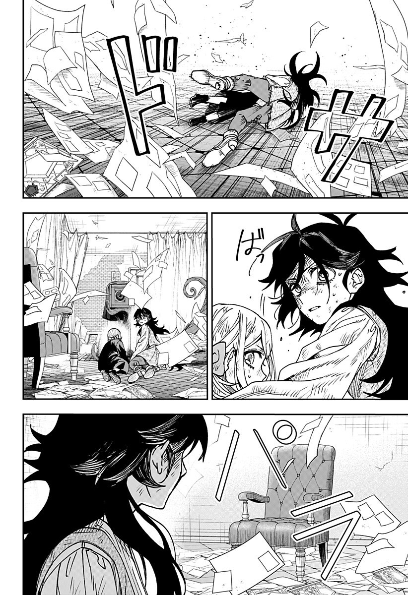 WITCHRIV Chap 39 - Next Chap 40