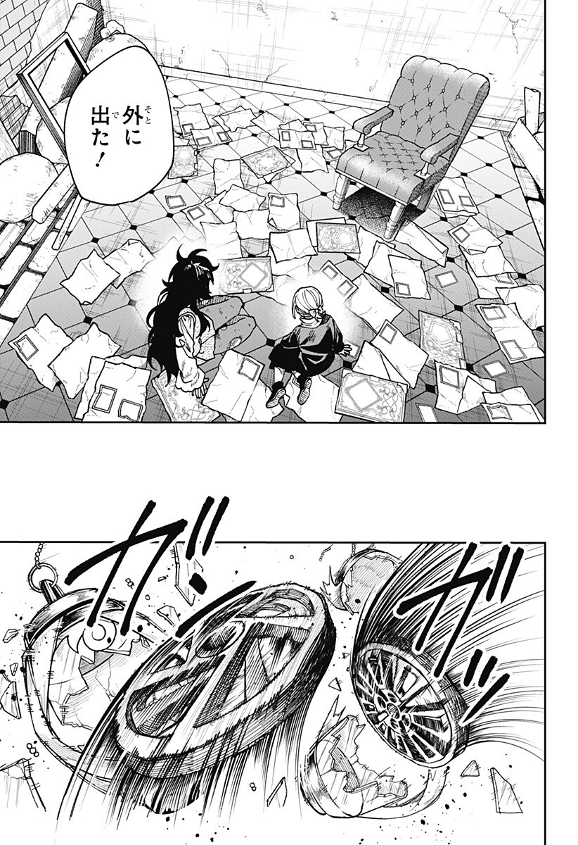 WITCHRIV Chap 39 - Next Chap 40