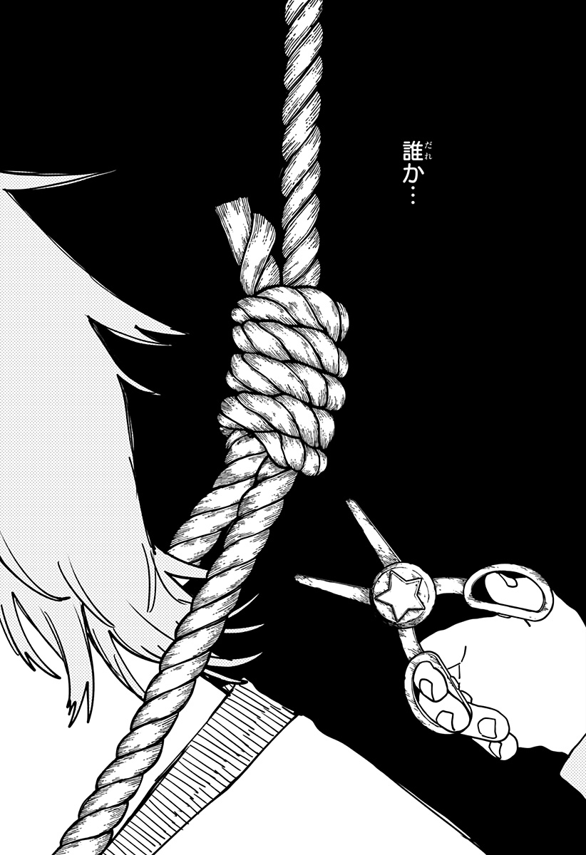 幼稚園WARS Chap 139 - Next Chap 140