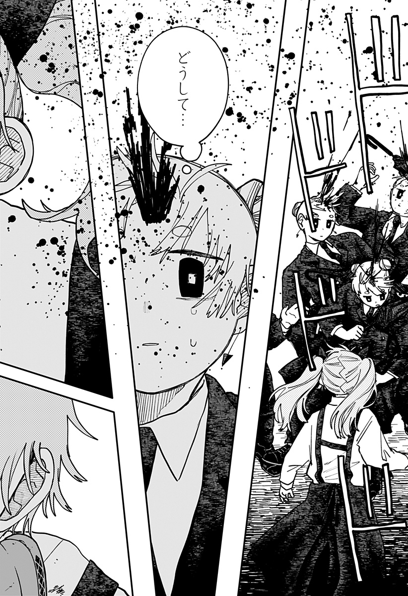 幼稚園WARS Chap 139 - Next Chap 140