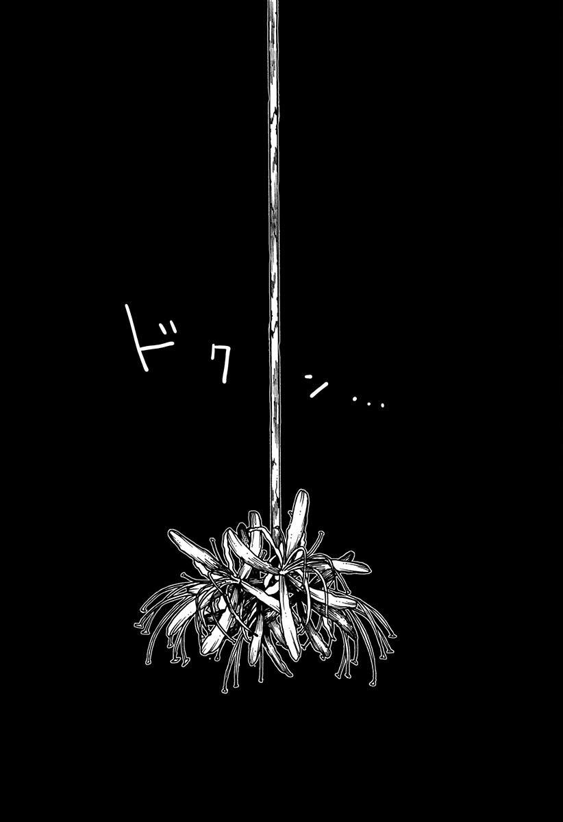 幼稚園WARS Chap 139 - Next Chap 140