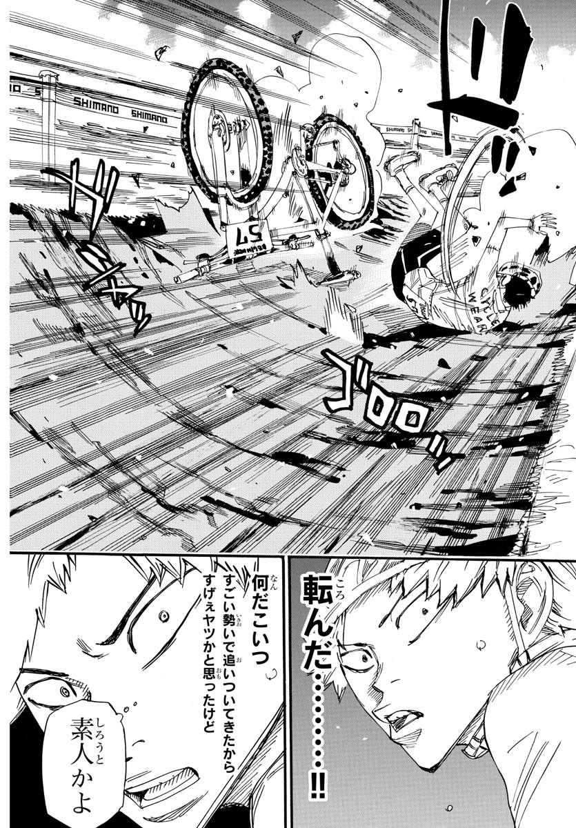弱虫ペダル Chap 587 - Next Chap 588