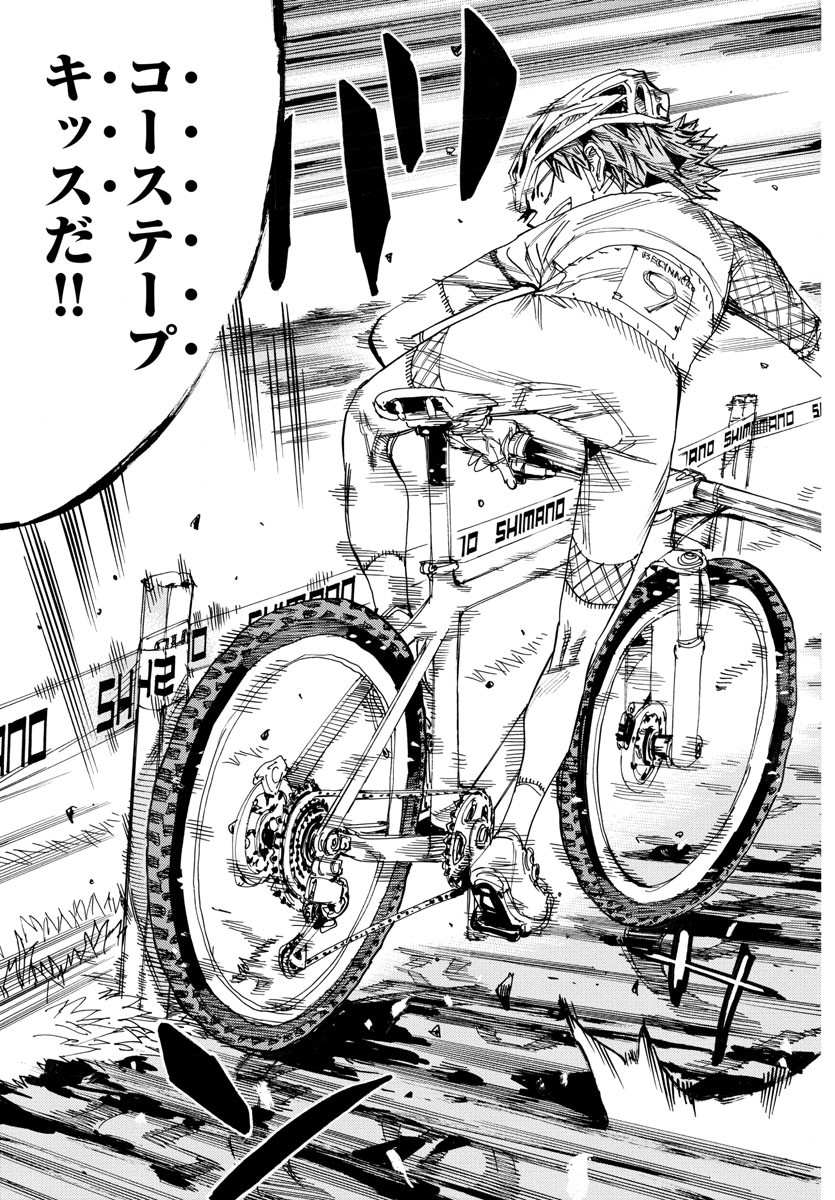 弱虫ペダル Chap 588 - Next Chap 589