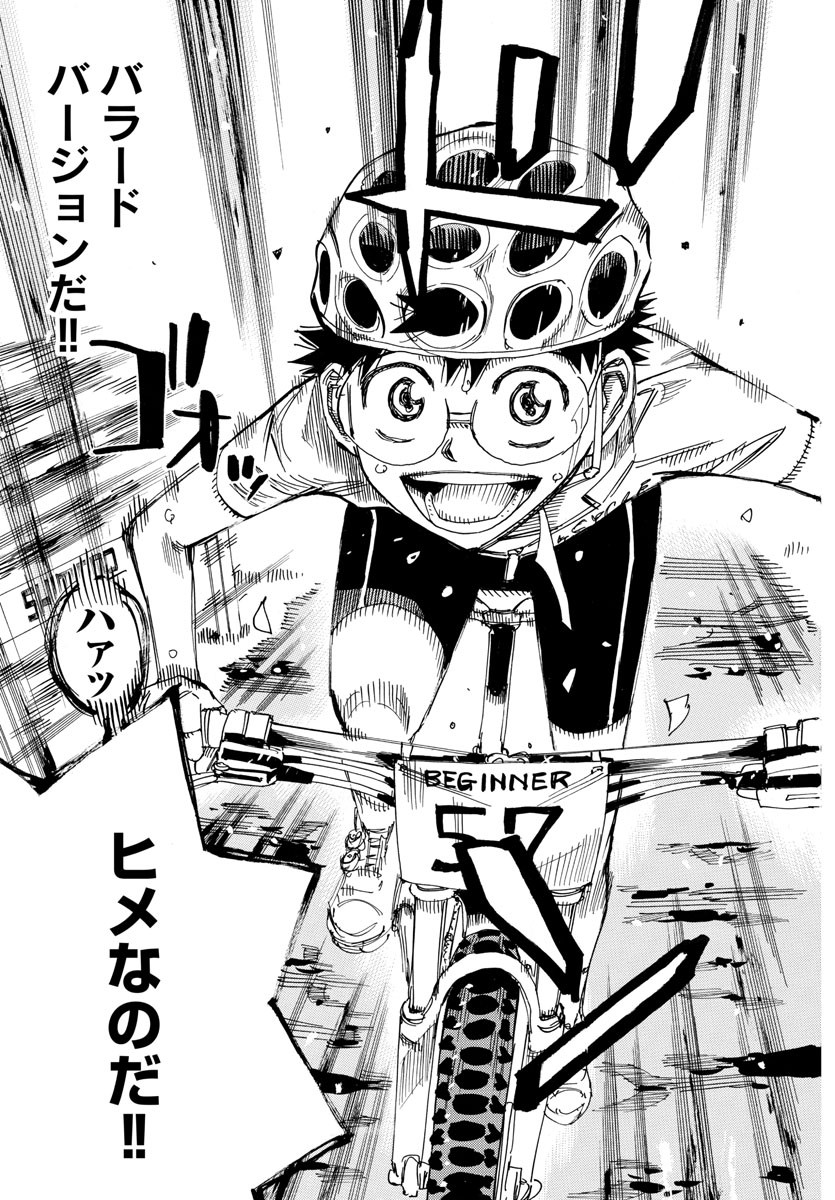 弱虫ペダル Chap 590 - Next Chap 591