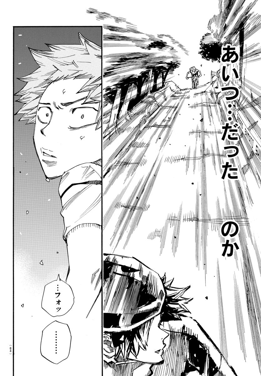 弱虫ペダル Chap 591 - Next Chap 592