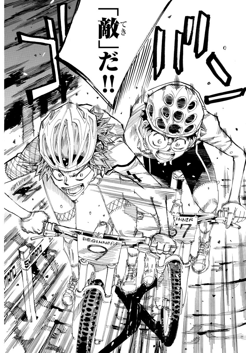 弱虫ペダル Chap 591 - Next Chap 592