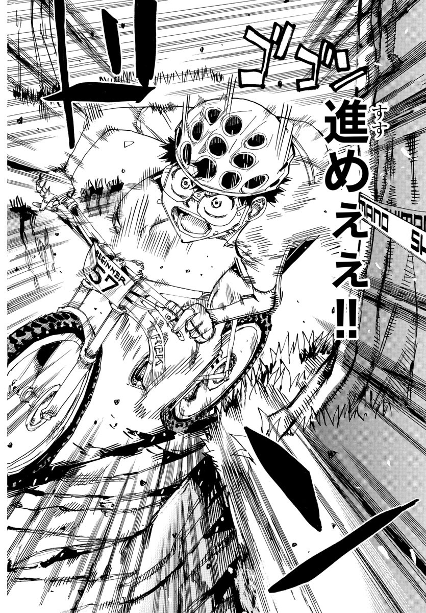 弱虫ペダル Chap 594 - Next Chap 595