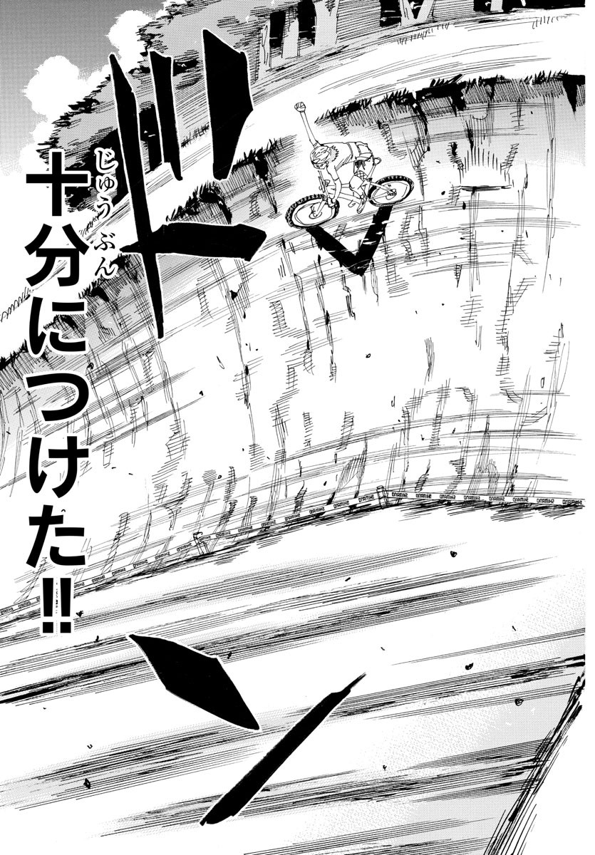 弱虫ペダル Chap 595 - Next Chap 596