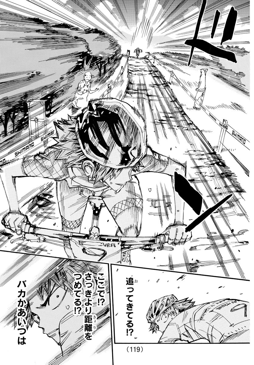 弱虫ペダル Chap 597 - Next Chap 598