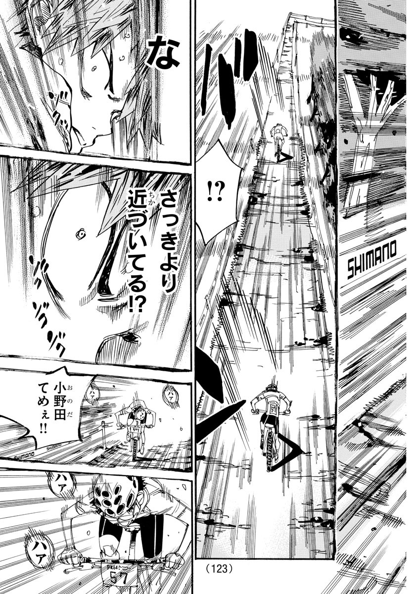 弱虫ペダル Chap 597 - Next Chap 598