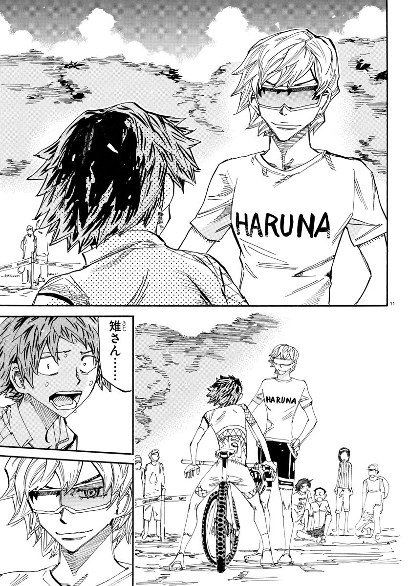 弱虫ペダル Chap 601 - Next Chap 602