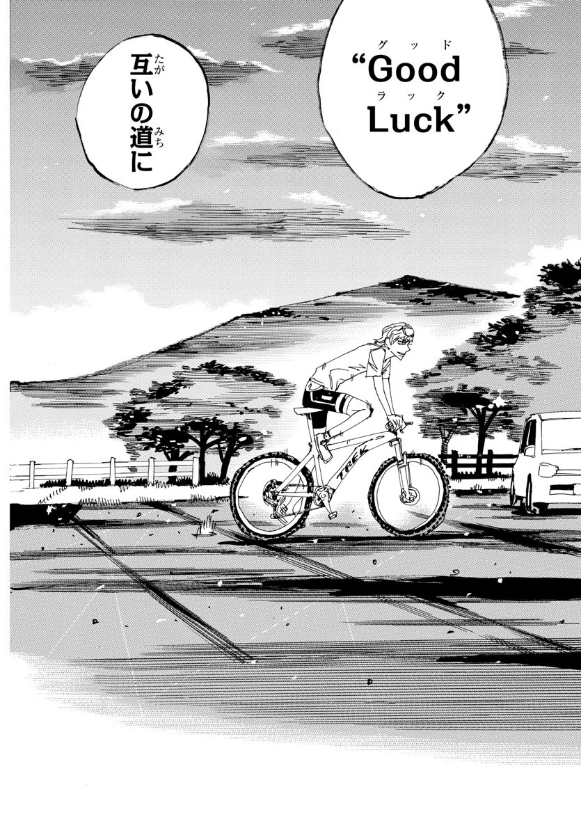 弱虫ペダル Chap 602 - Next Chap 603