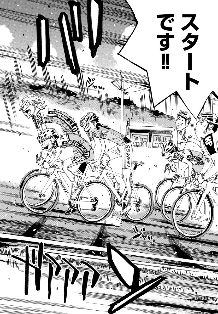 弱虫ペダル Chap 607 - Next Chap 608