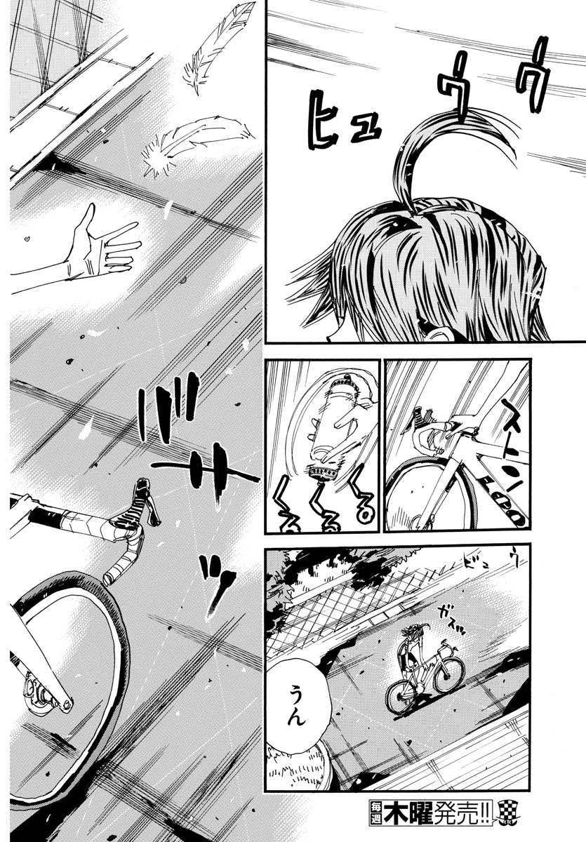 弱虫ペダル Chap 608 - Next Chap 609