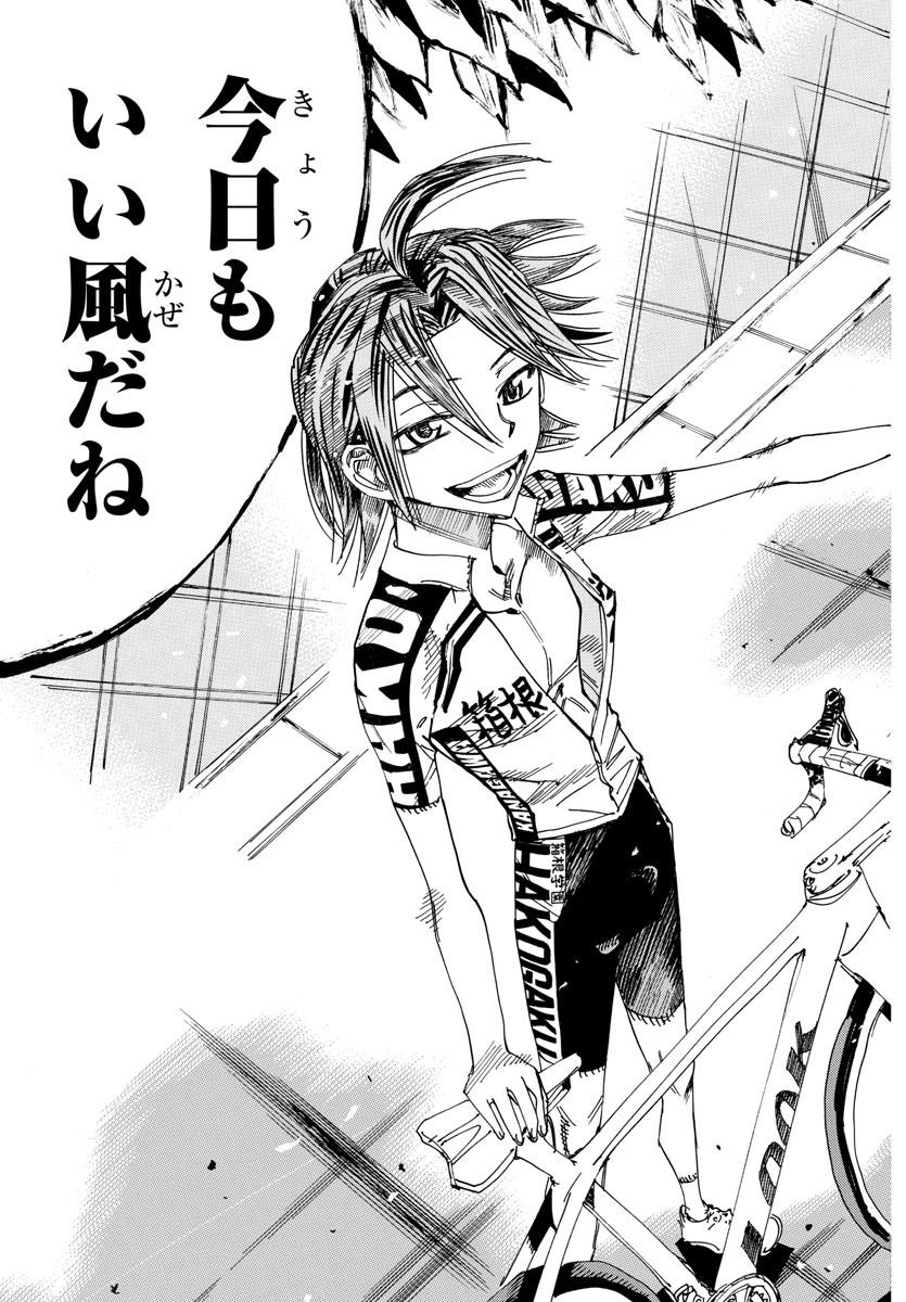 弱虫ペダル Chap 608 - Next Chap 609