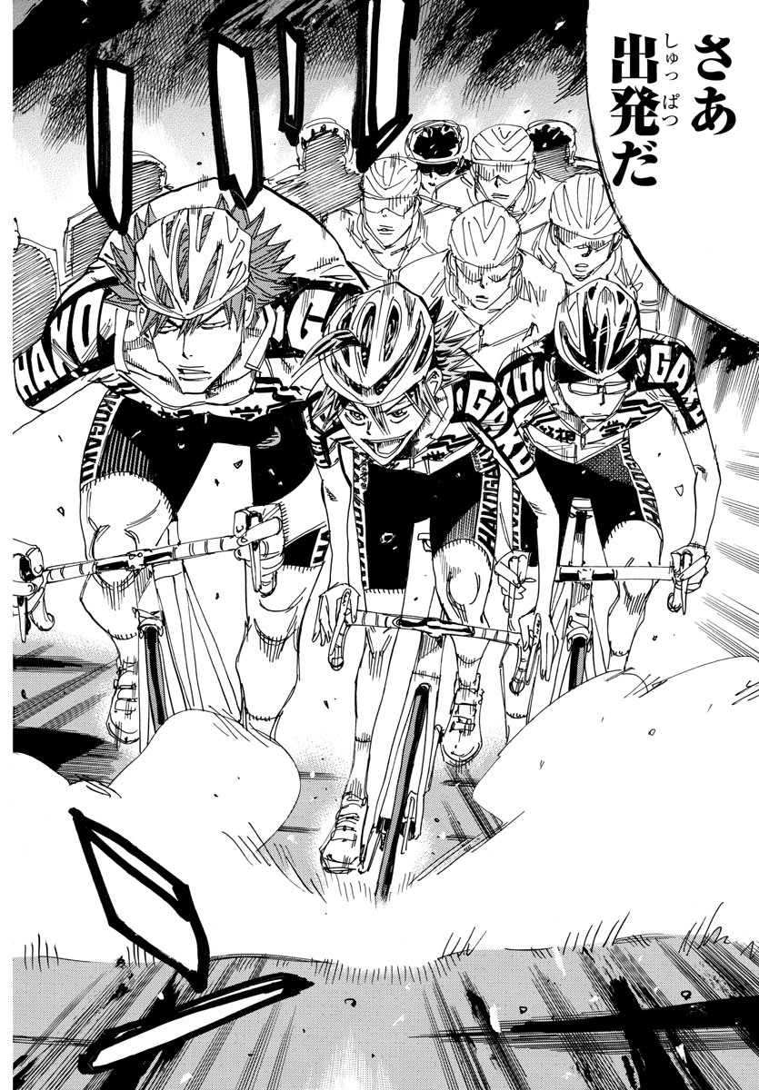 弱虫ペダル Chap 608 - Next Chap 609