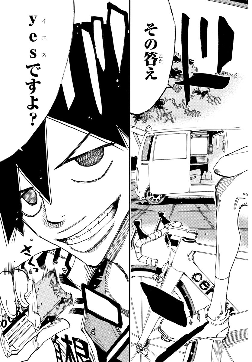 弱虫ペダル Chap 613 - Next Chap 614