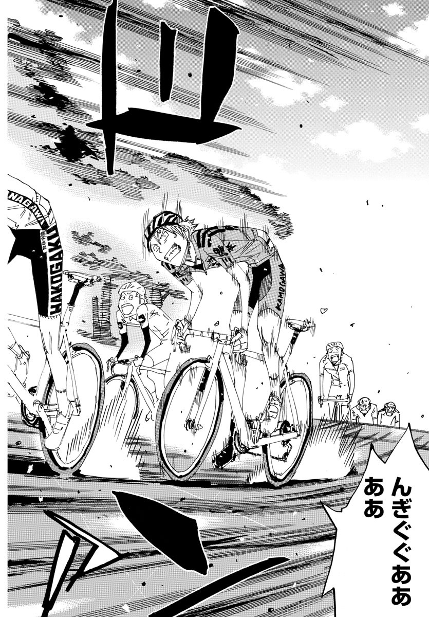 弱虫ペダル Chap 615 - Next Chap 616