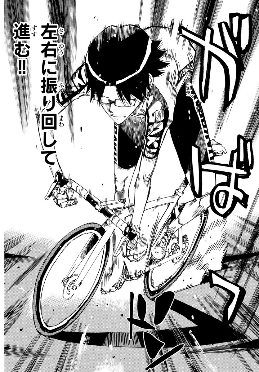 弱虫ペダル Chap 619 - Next Chap 620