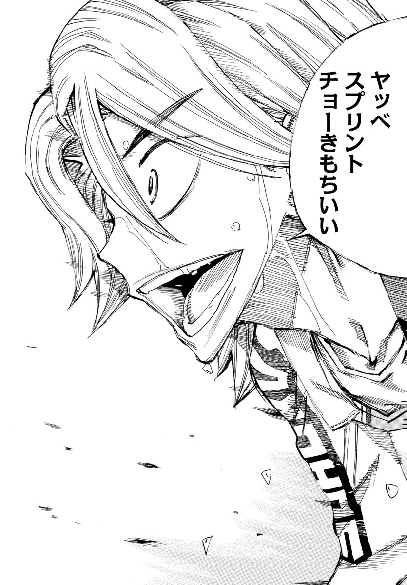 弱虫ペダル Chap 624 - Next Chap 625