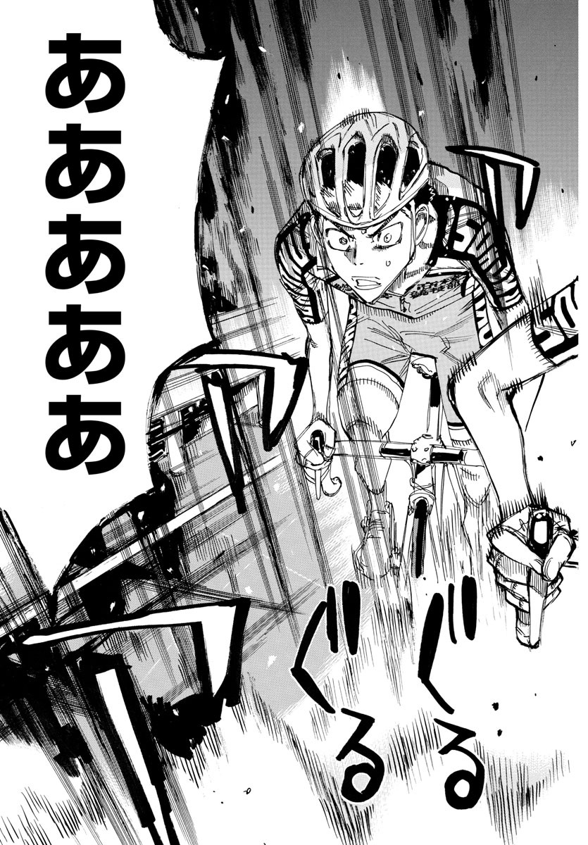 弱虫ペダル Chap 627 - Next Chap 628