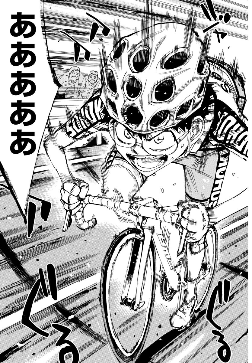 弱虫ペダル Chap 627 - Next Chap 628