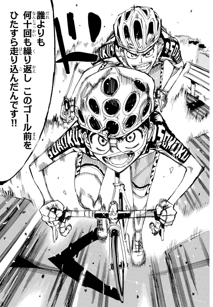 弱虫ペダル Chap 629 - Next Chap 630