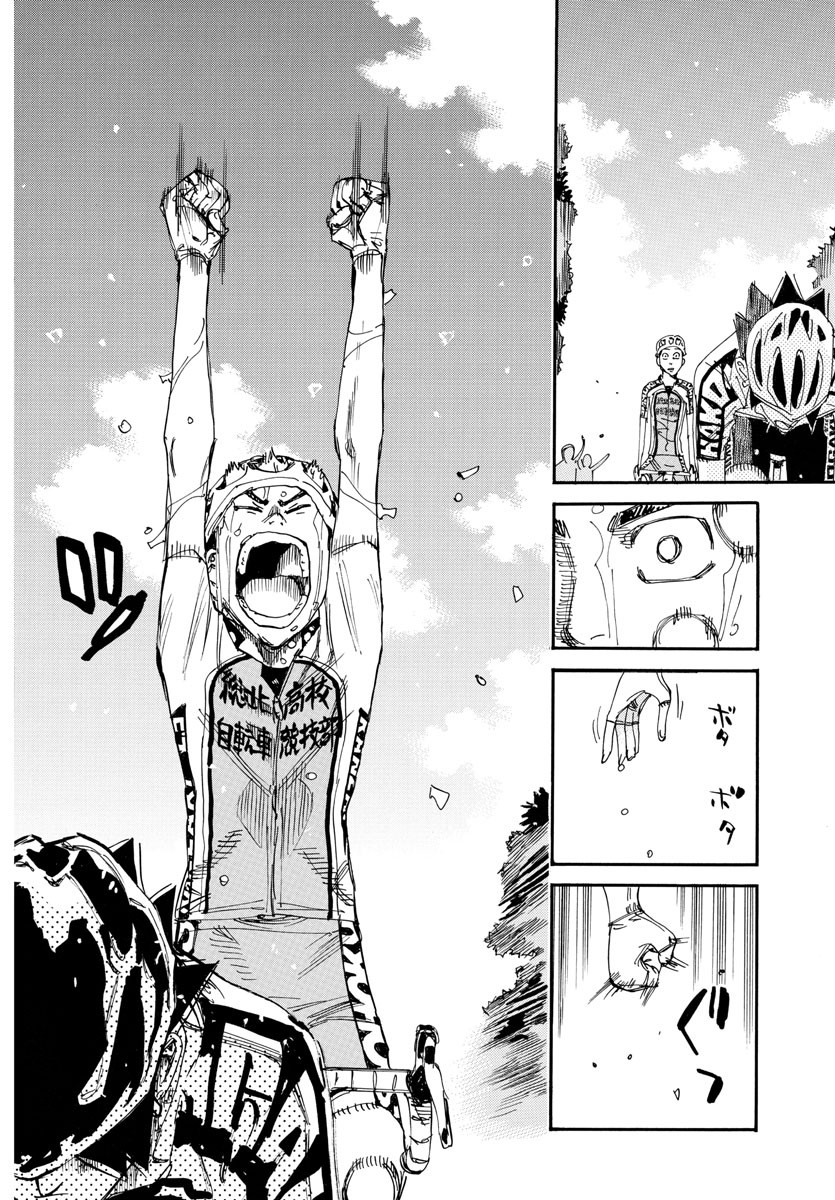 弱虫ペダル Chap 633 - Next Chap 634