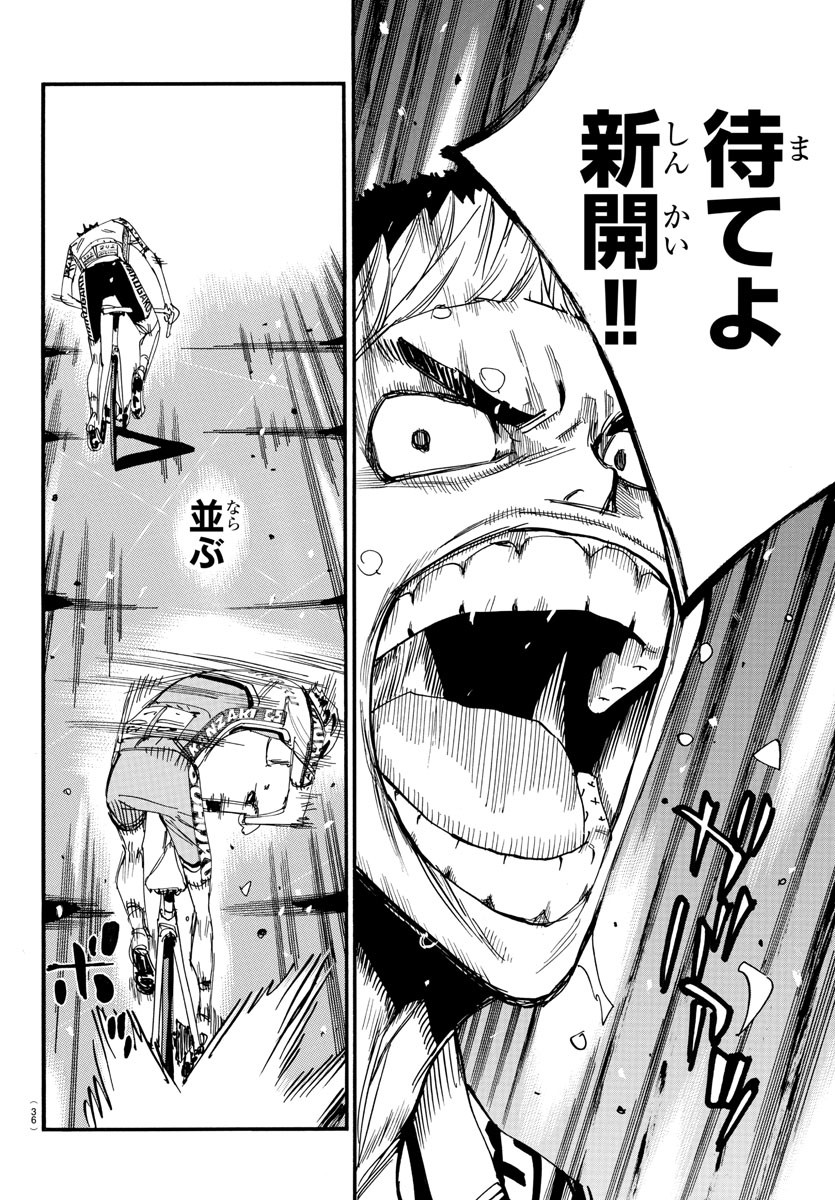 弱虫ペダル Chap 631 - Next Chap 632
