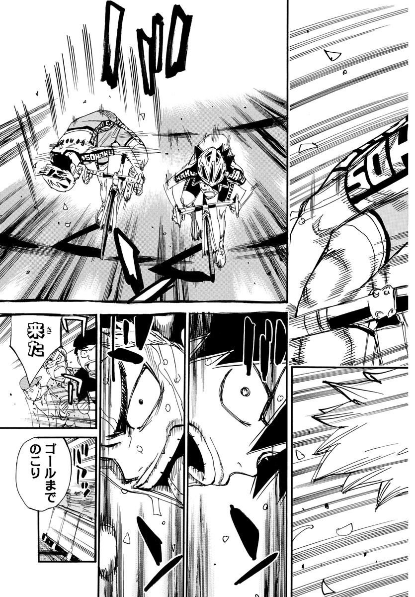弱虫ペダル Chap 631 - Next Chap 632