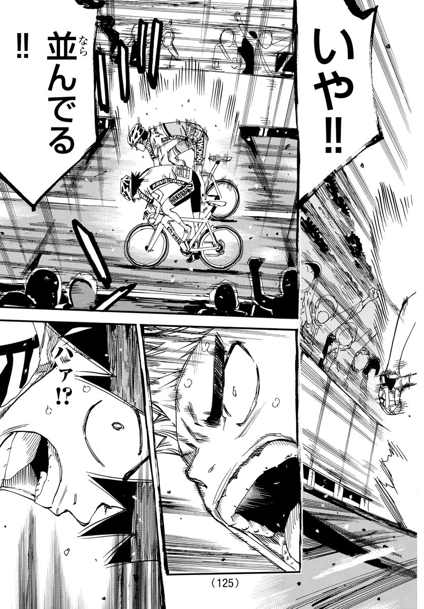 弱虫ペダル Chap 632 - Next Chap 633
